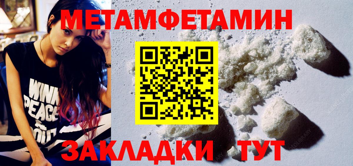 АМФЕТАМИН 98% Сокол