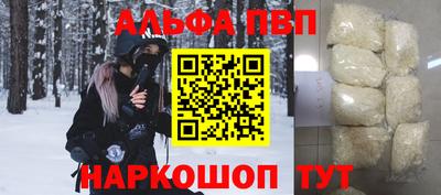 героин Янаул