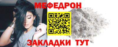 прущие крисы Ярцево