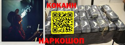 мефедрон Ярославль