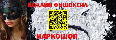 мефедрон Ярославль