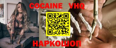 мефедрон Ярославль
