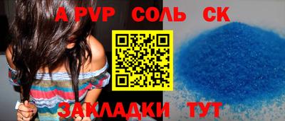 мефедрон Ярославль