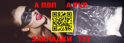 героин Янаул