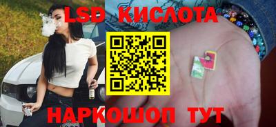 прущие крисы Ярцево