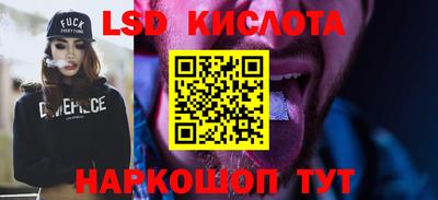 героин Янаул