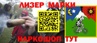героин Янаул