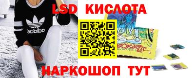 героин Янаул