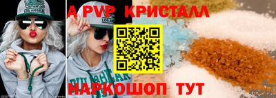 героин Янаул