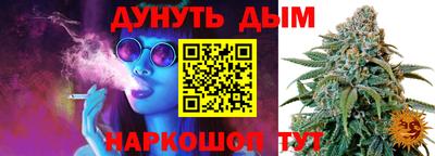 прущие крисы Ярцево