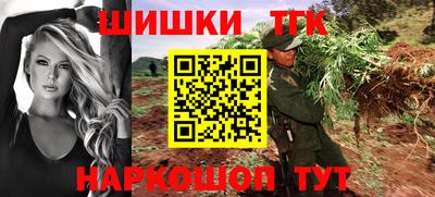 героин Янаул