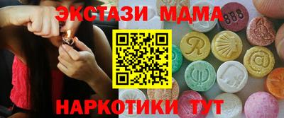 прущие крисы Ярцево