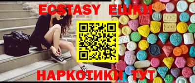 прущие крисы Ярцево