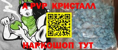 прущие крисы Ярцево