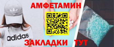 прущие крисы Ярцево
