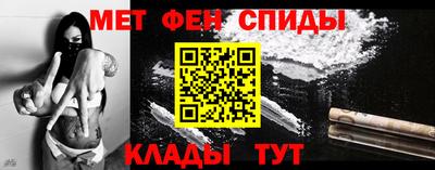 героин Янаул
