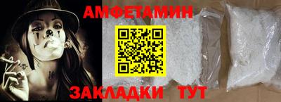 героин Янаул