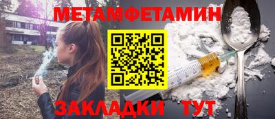 мефедрон Ярославль