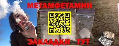 героин Янаул