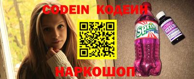 мефедрон Ярославль