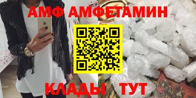 прущие крисы Ярцево