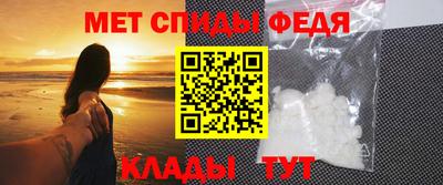 мефедрон Ярославль