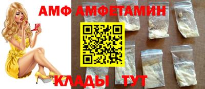 прущие крисы Ярцево
