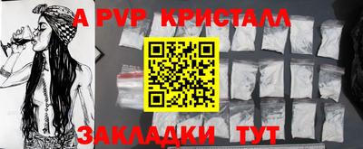мефедрон Ярославль