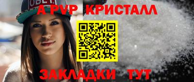прущие крисы Ярцево