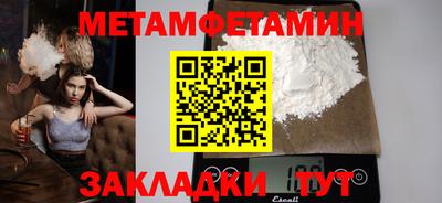 мефедрон Ярославль