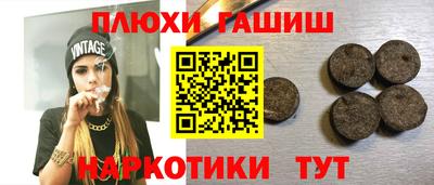 прущие крисы Ярцево