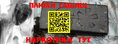 мефедрон Ярославль