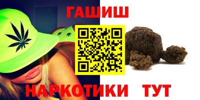 мефедрон Ярославль