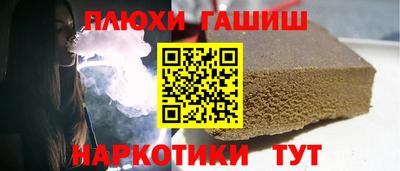 прущие крисы Ярцево