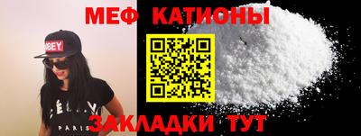 мефедрон Ярославль