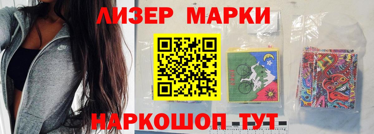 Лсд 25 экстази ecstasy Сокол