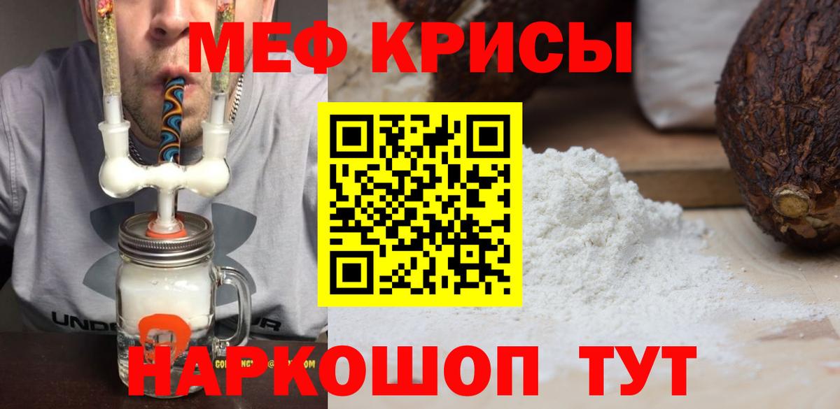 МЕФ  Сокол