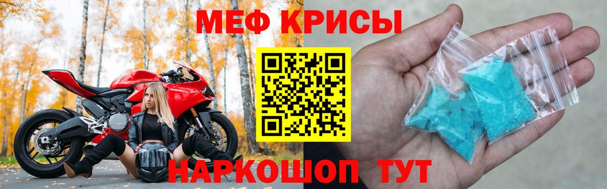 Сокол  МЕФ VHQ  МЕФ  Вход с VPN 