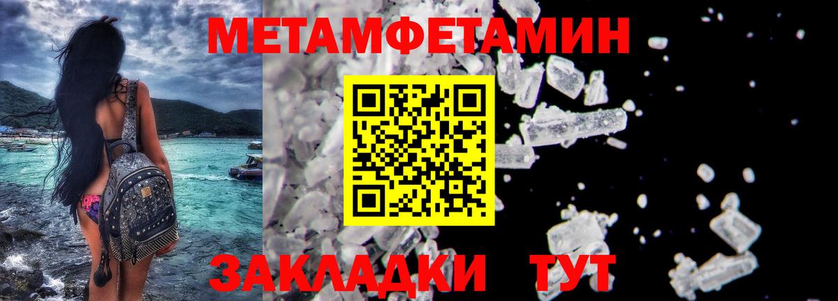 Сокол  Метамфетамин винт  Вход с VPN  Метамфетамин винт 