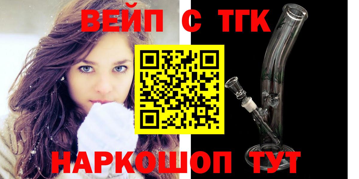 Сокол  Дистиллят ТГК гашишное масло  Вход с VPN 