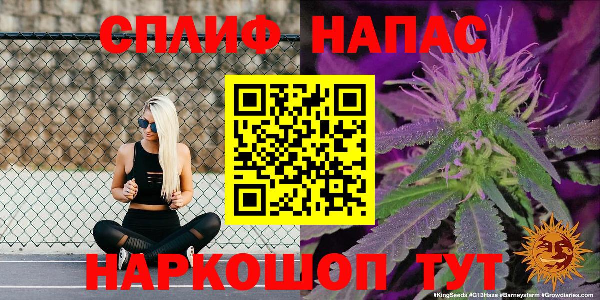 Сокол  Конопля LSD WEED  Канабис гибрид  Вход с VPN  МАРИХУАНА ГИДРОПОН 